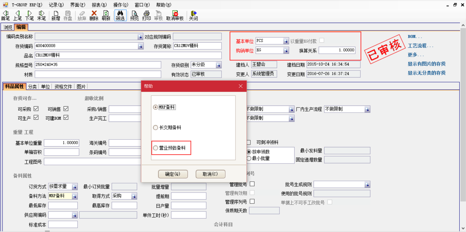 选购爱体育官方端网站登录入口-爱体育(中国)
时需要注意哪些事项?