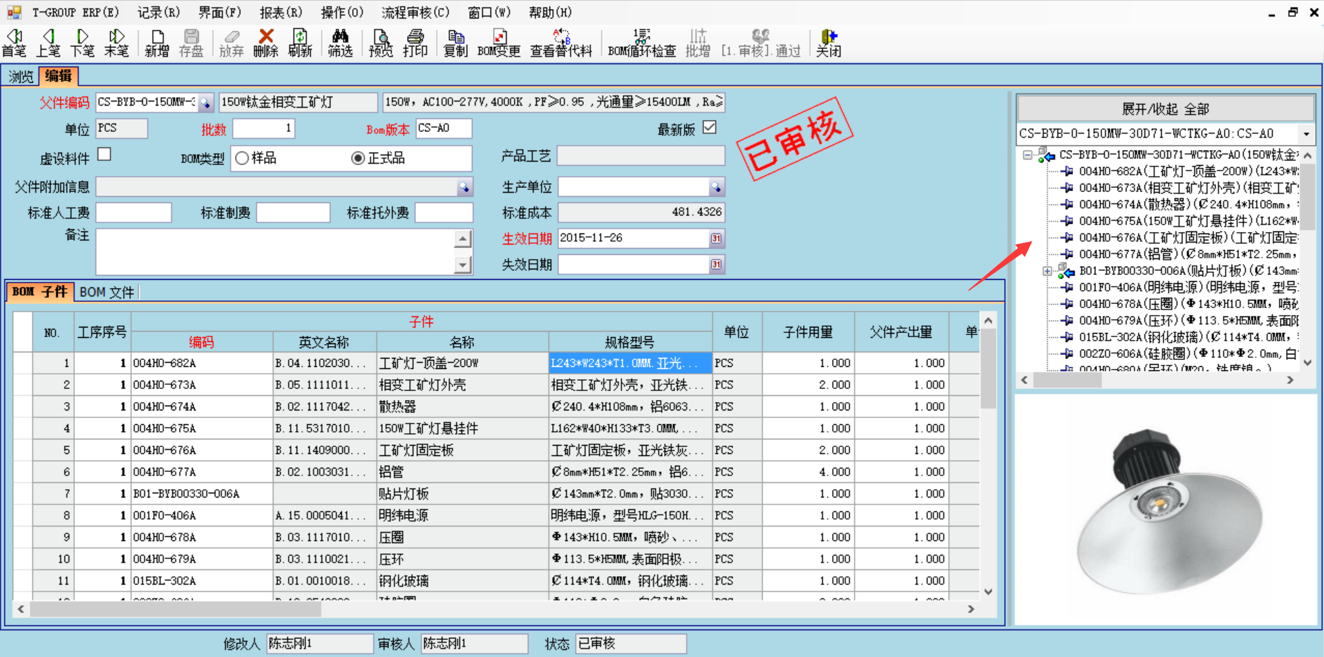 企业使用爱体育官方端网站登录入口-爱体育(中国)
具有哪些好处?