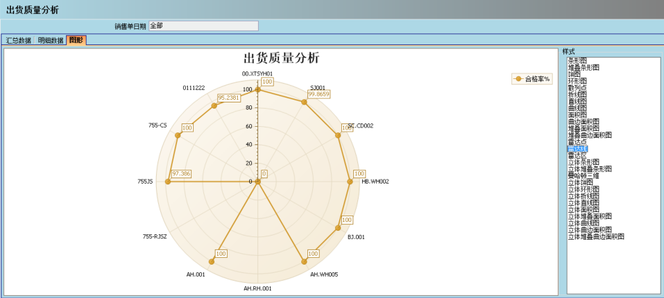 爱体育官方端网站登录入口-爱体育(中国)
的核心价值