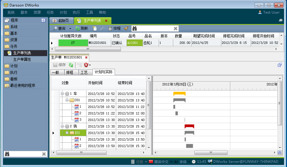 爱体育官方端网站登录入口-爱体育(中国)
和MES系统哪个更好?
